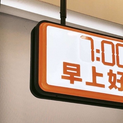 句容FurryQQ群介绍